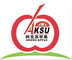 阿克苏苹果