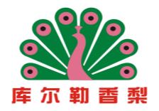 库尔勒香梨