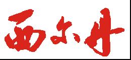 西尔丹