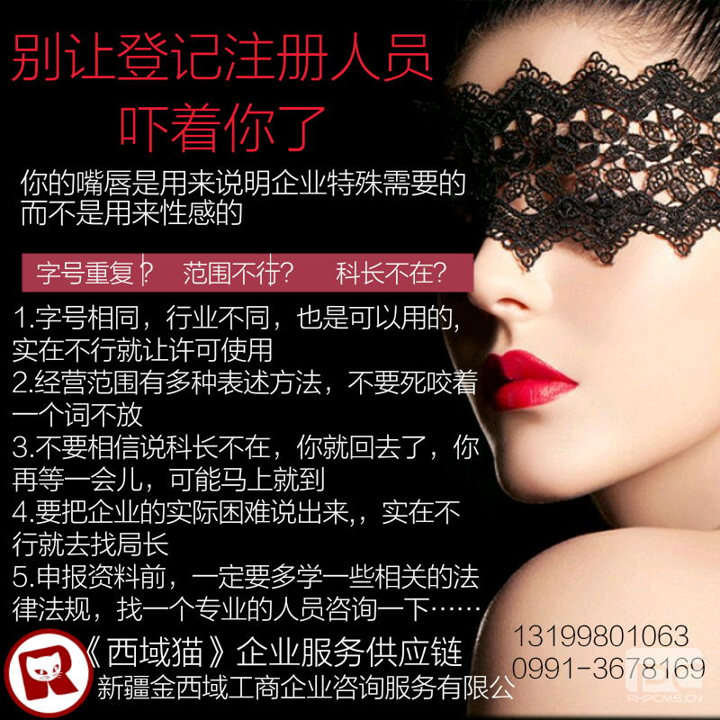 吓着你了