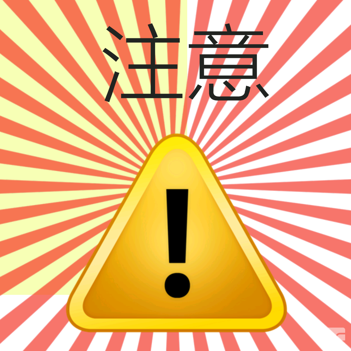 企业年检
