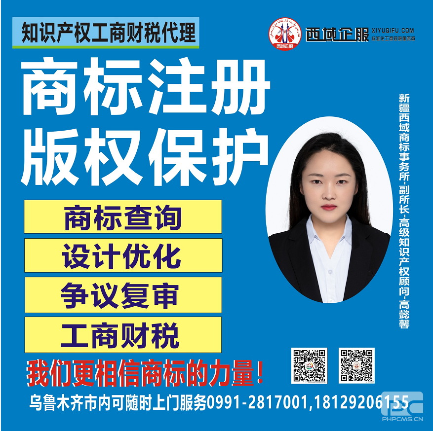 高懿馨设计师